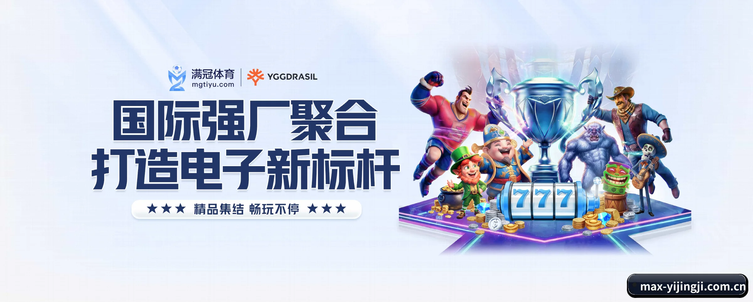 专注做深做实基础设施 - 长期内容价值积累